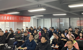 “砥礪前行，行穩(wěn)致遠(yuǎn)——新起點(diǎn)、新征程、新戰(zhàn)略、新夢(mèng)想”山東廣鵬信息科技有限公司2021年年會(huì)圓滿閉幕